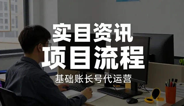 材料供应支持在设施维护中的关键作用