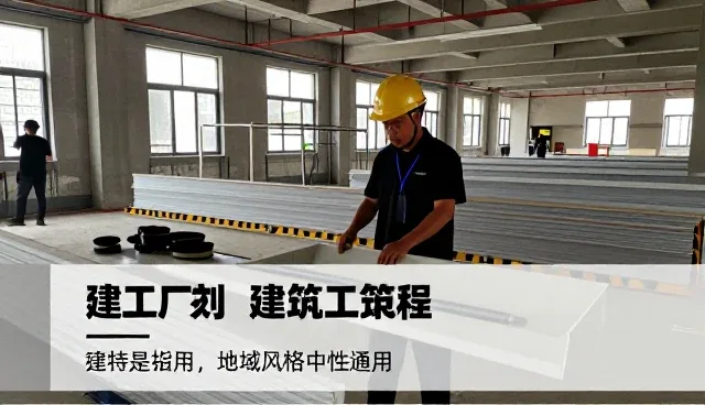 上海漠珑建筑工程有限公司分享工业设备安装套装知识